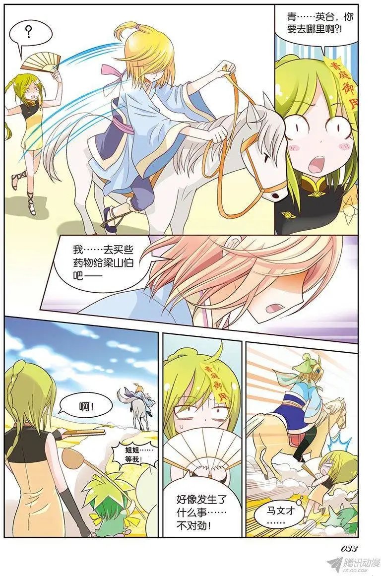 第75回