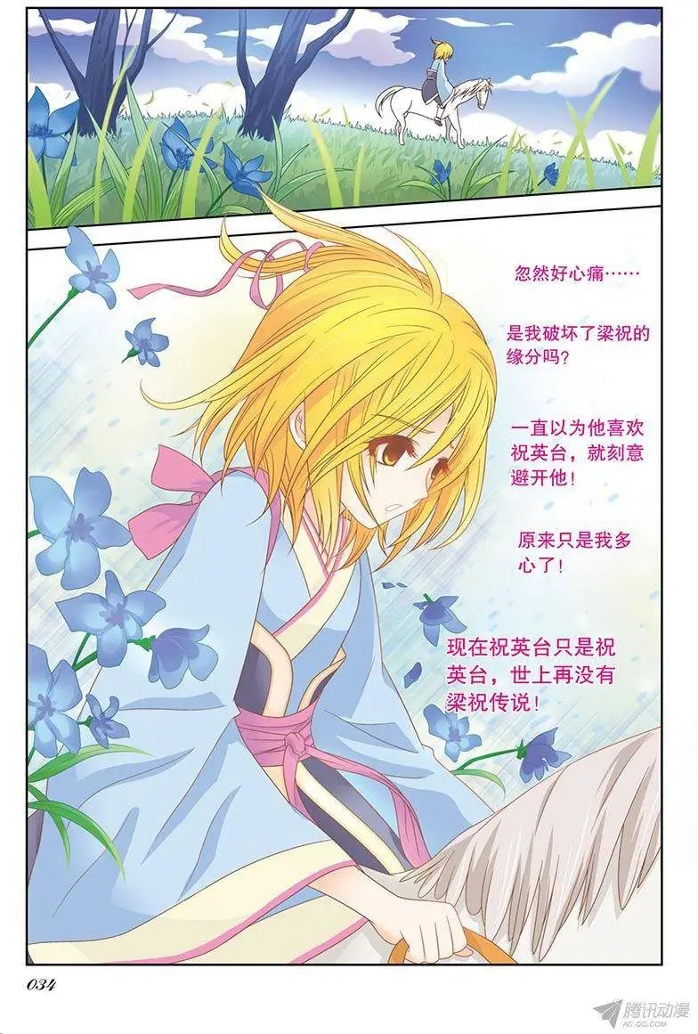 第75回