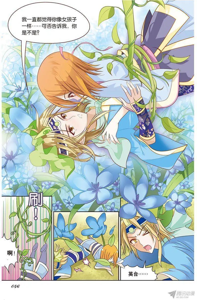 第76回