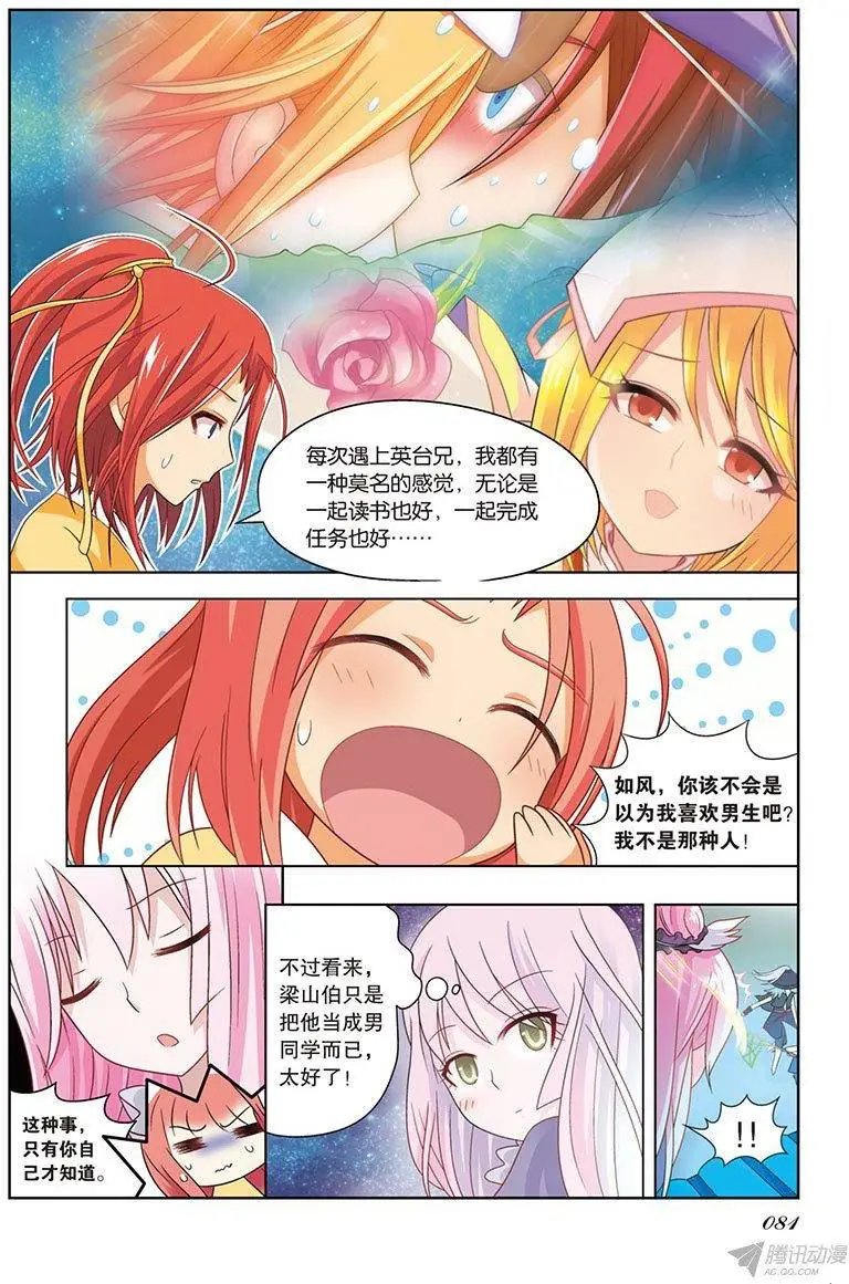 第77回
