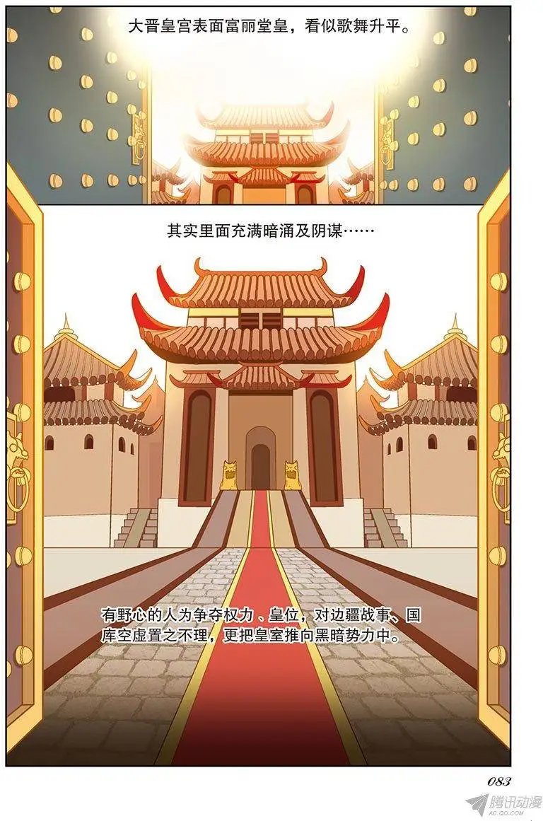 第77回