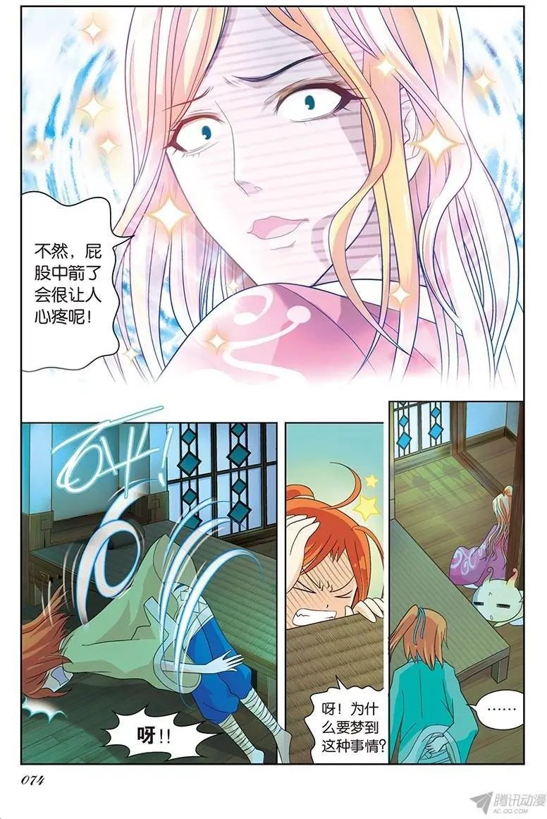 第78回