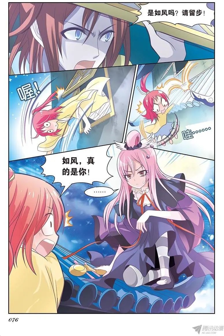 第78回