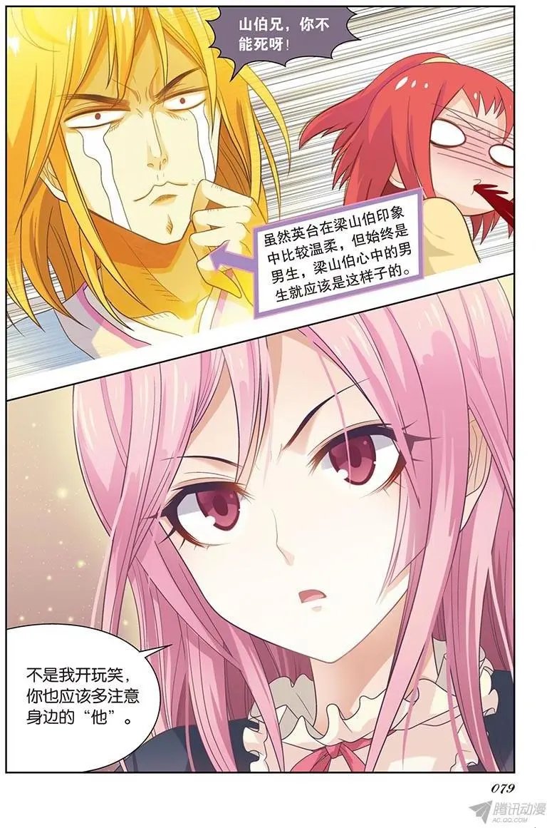 第78回