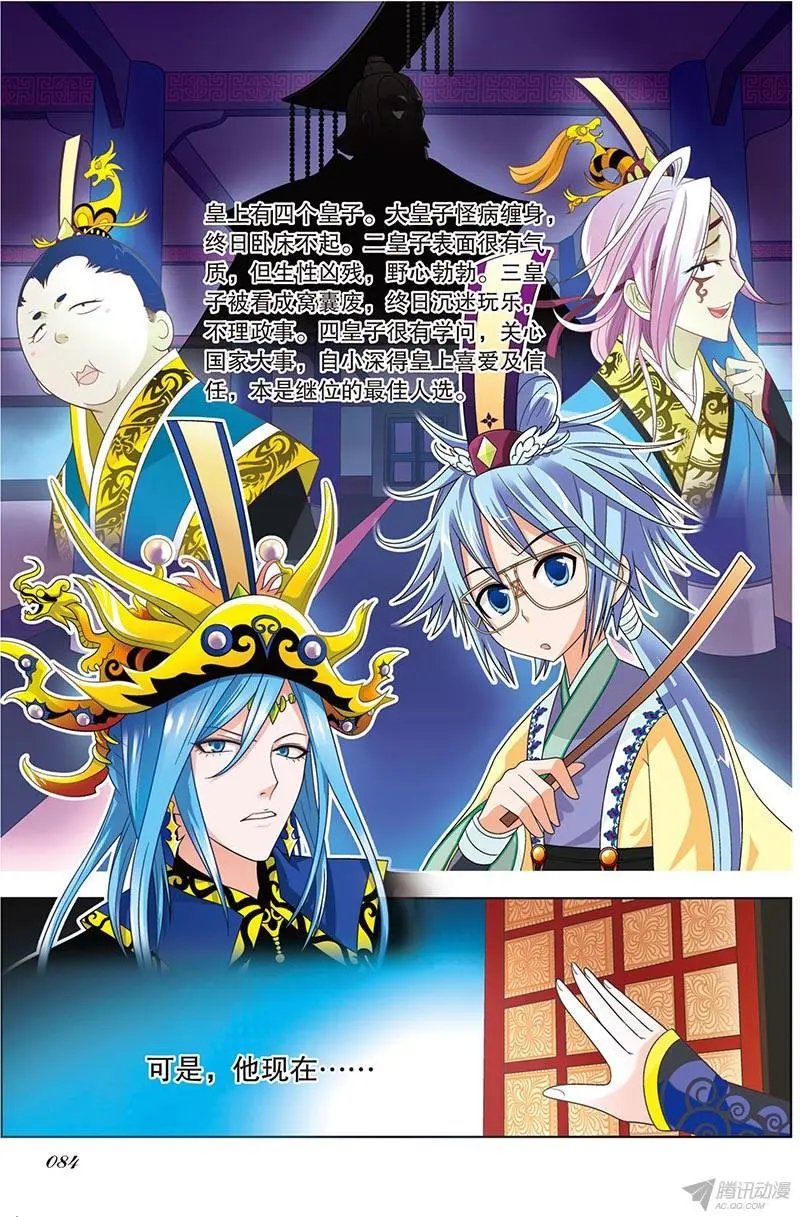 第78回