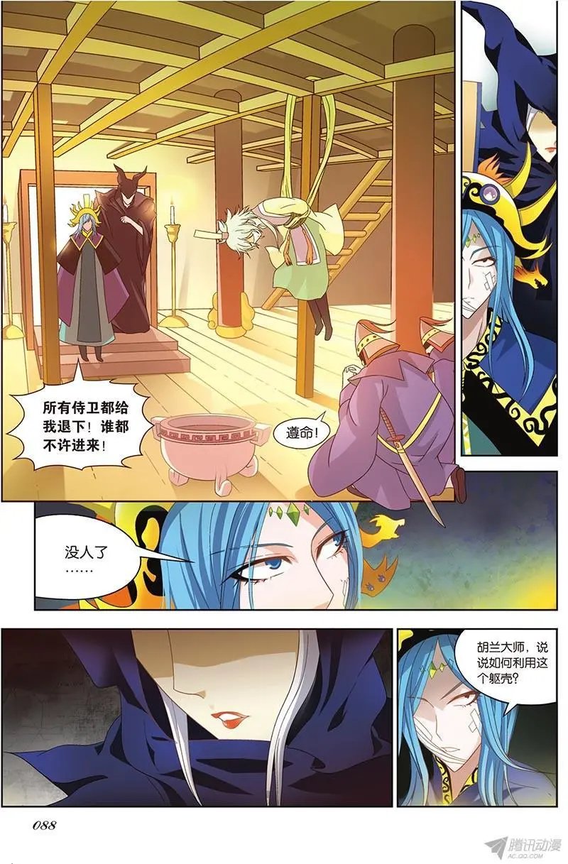 第79回