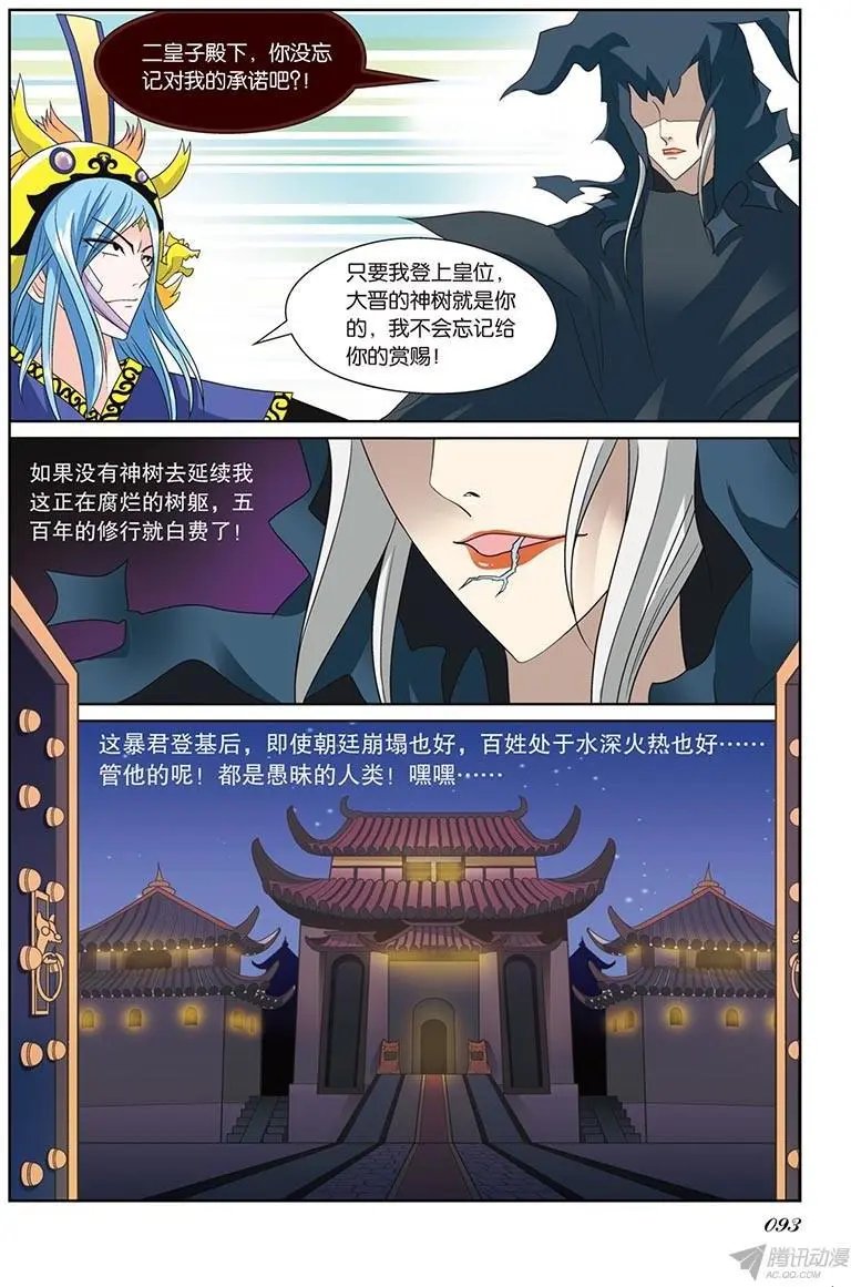 第79回