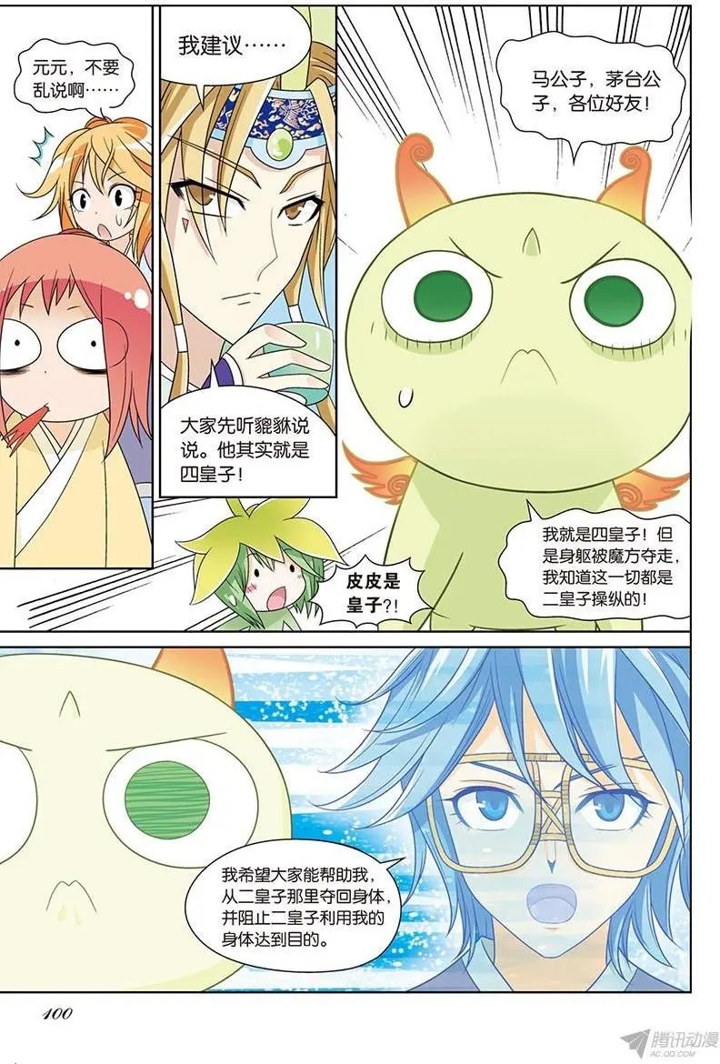 第79回