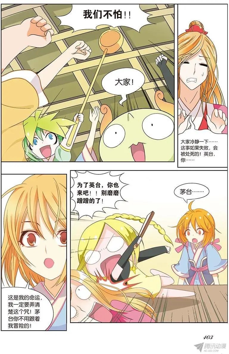 第79回