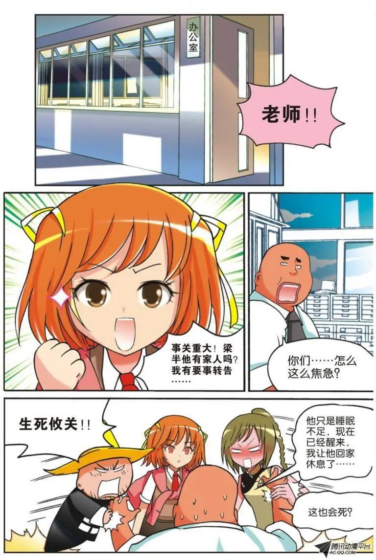 第08回