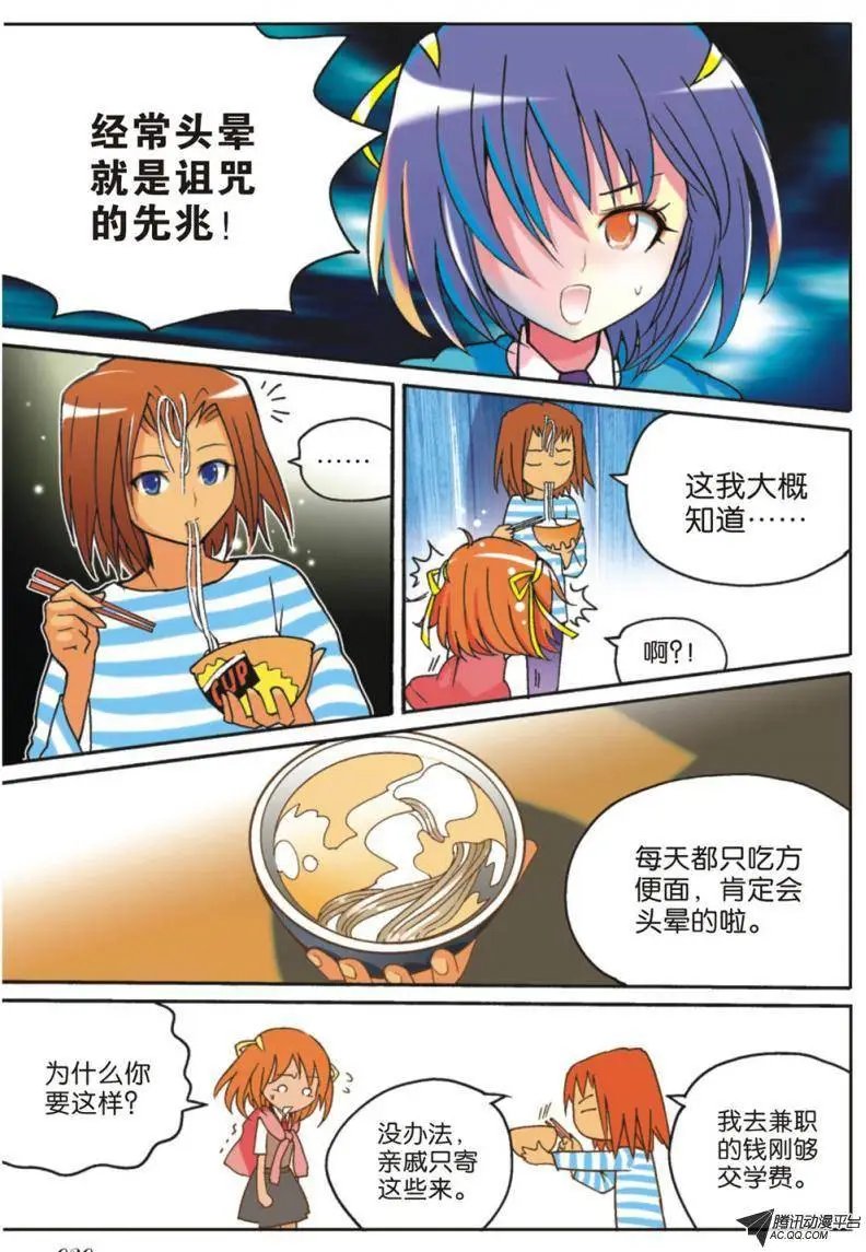 第08回