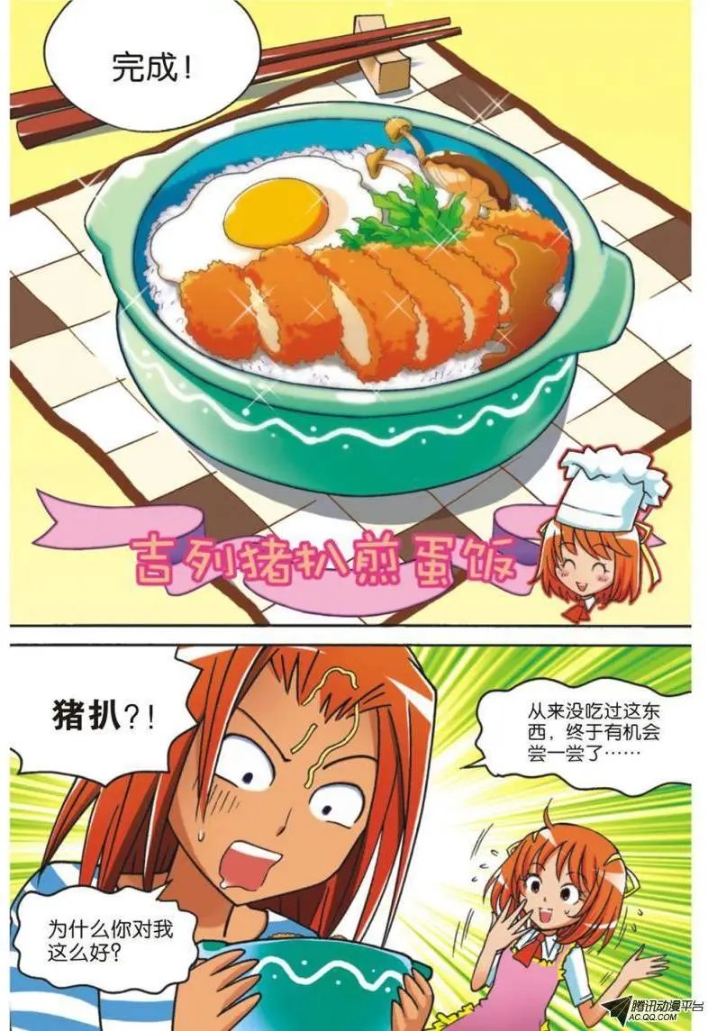 第08回