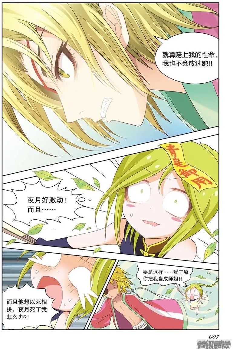 第80回