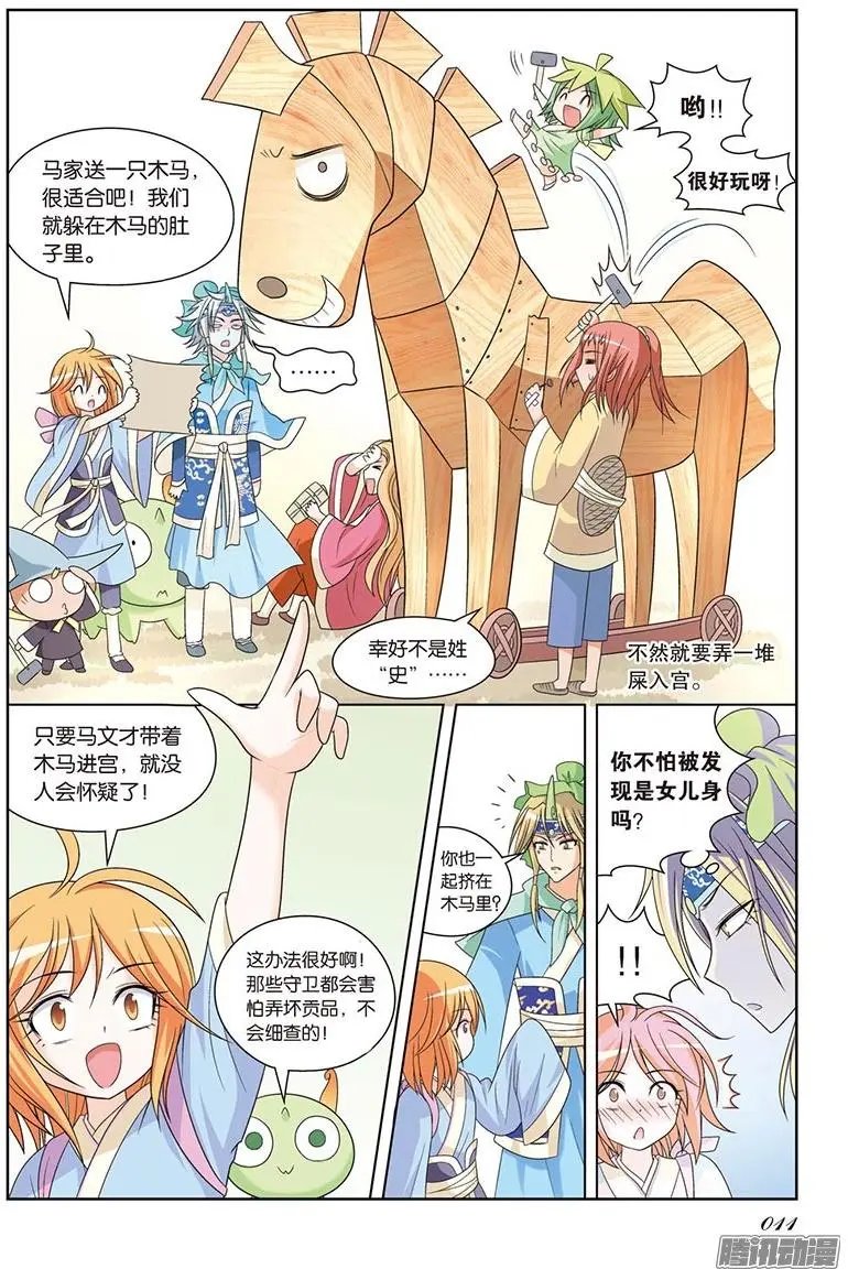 第80回