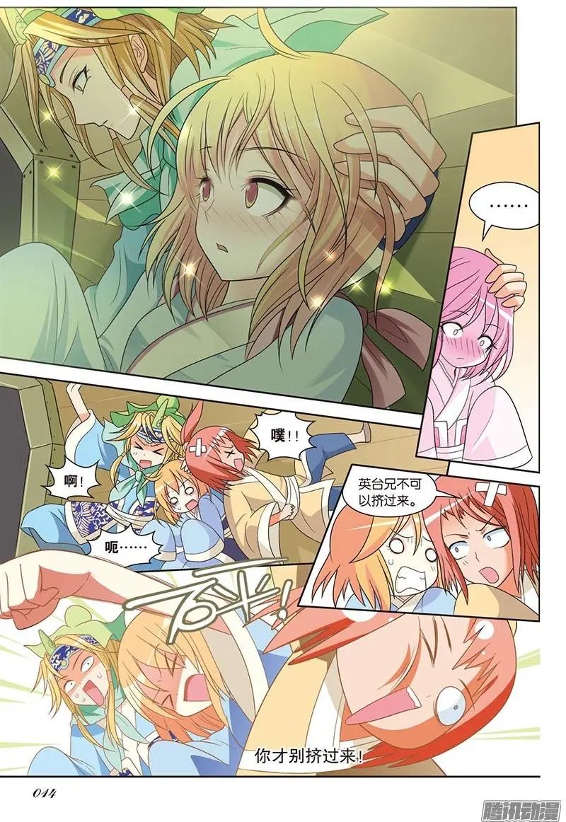 第80回