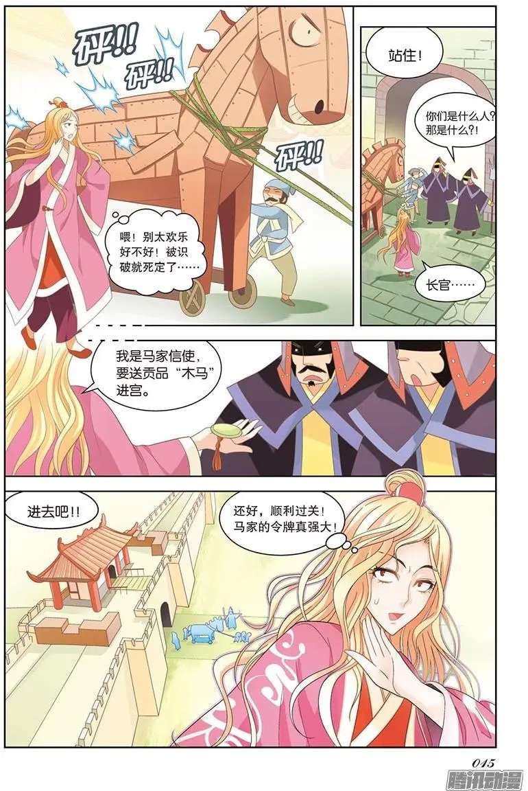 第80回