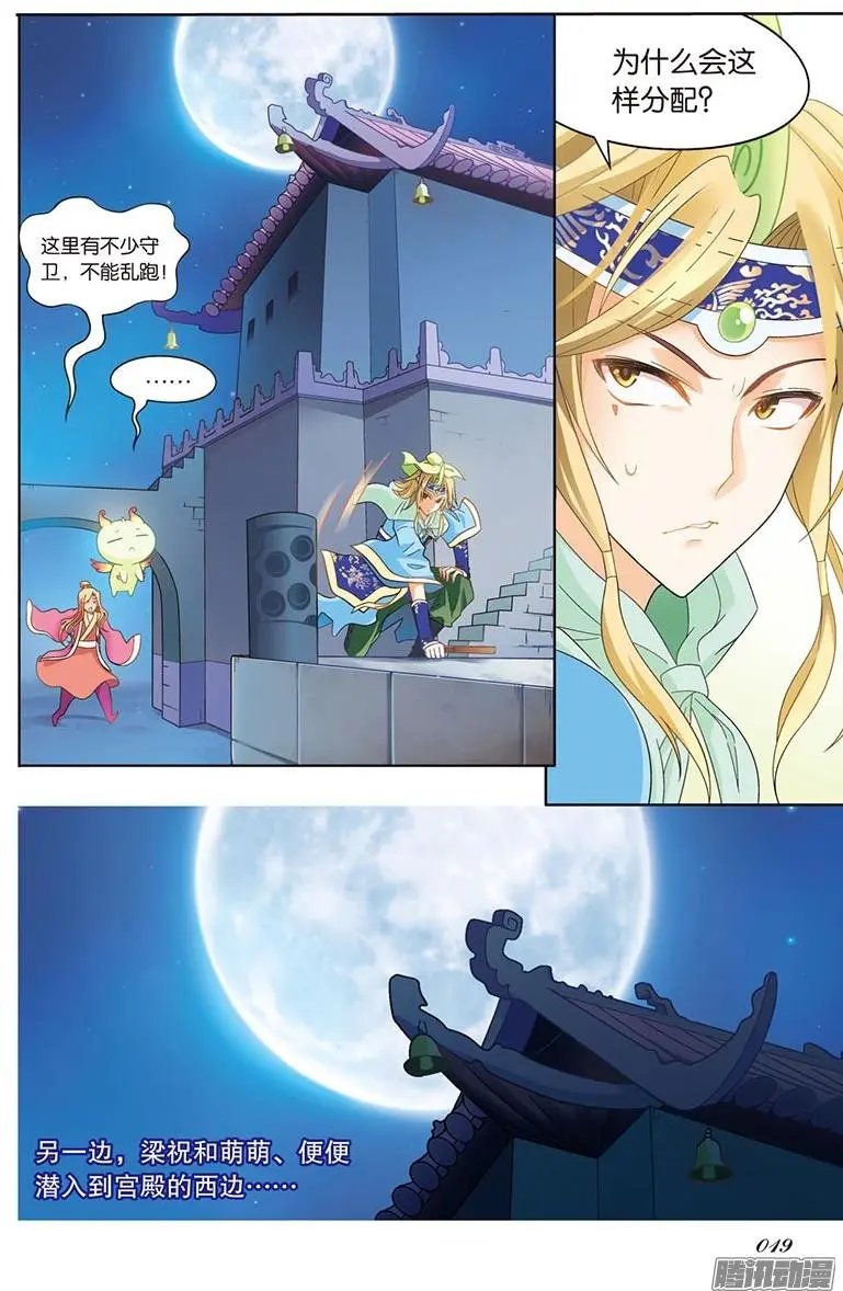 第80回