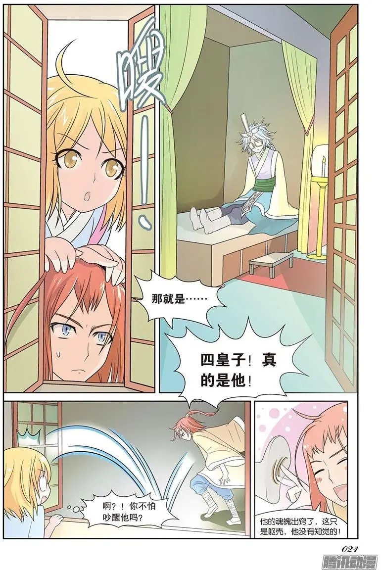 第80回