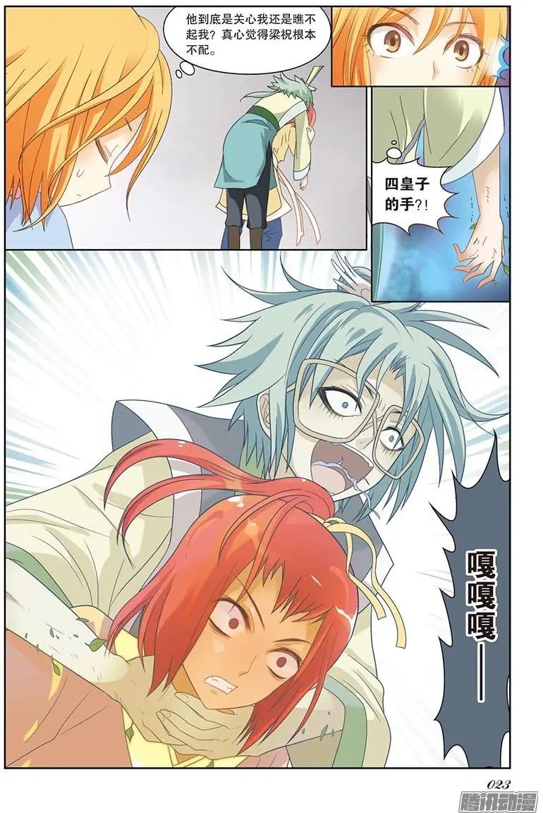 第80回