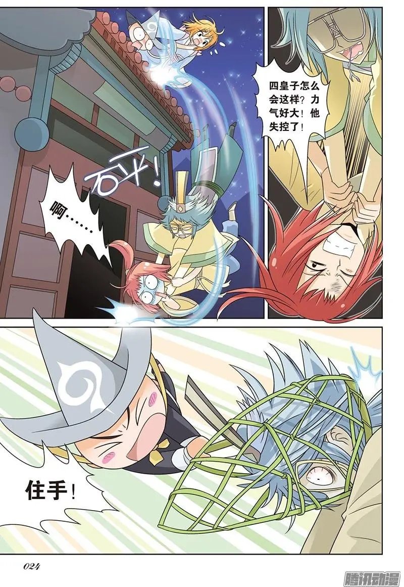 第80回
