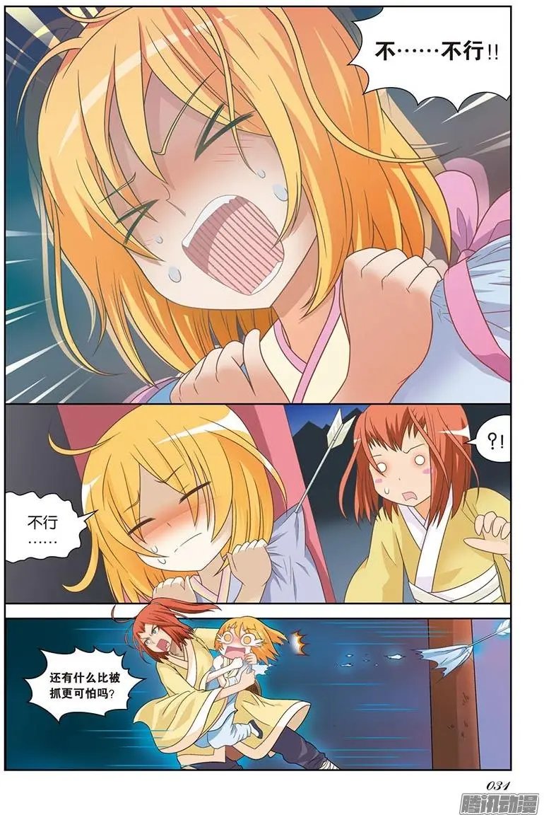 第81回