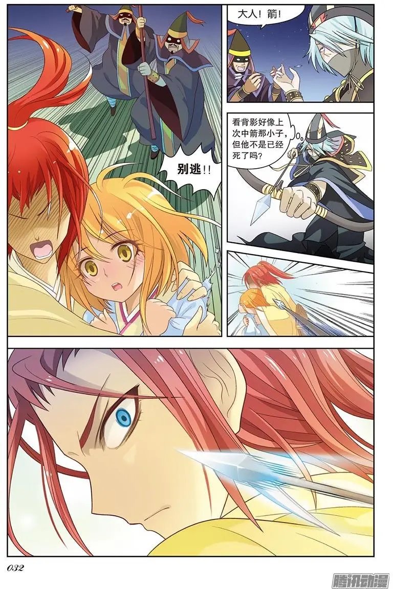第81回