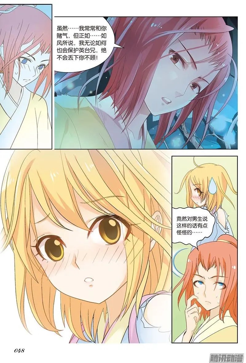 第82回