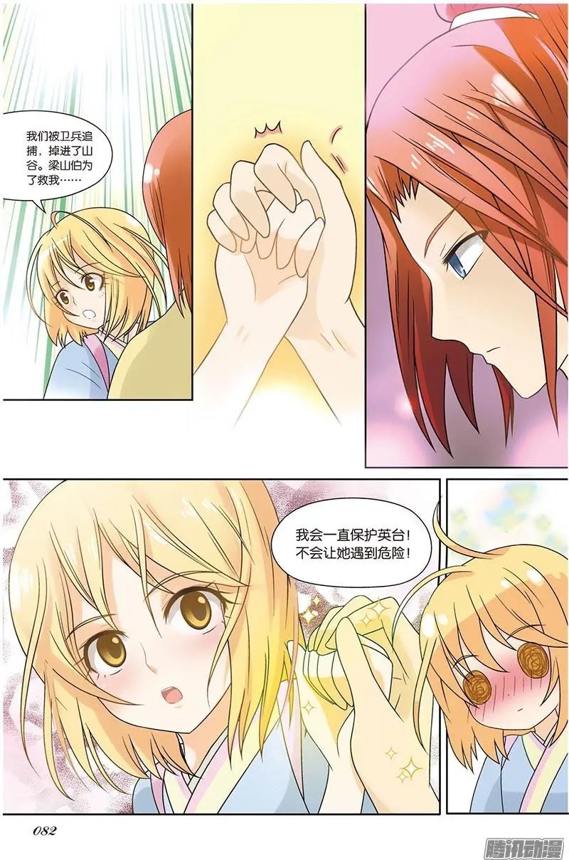 第83回