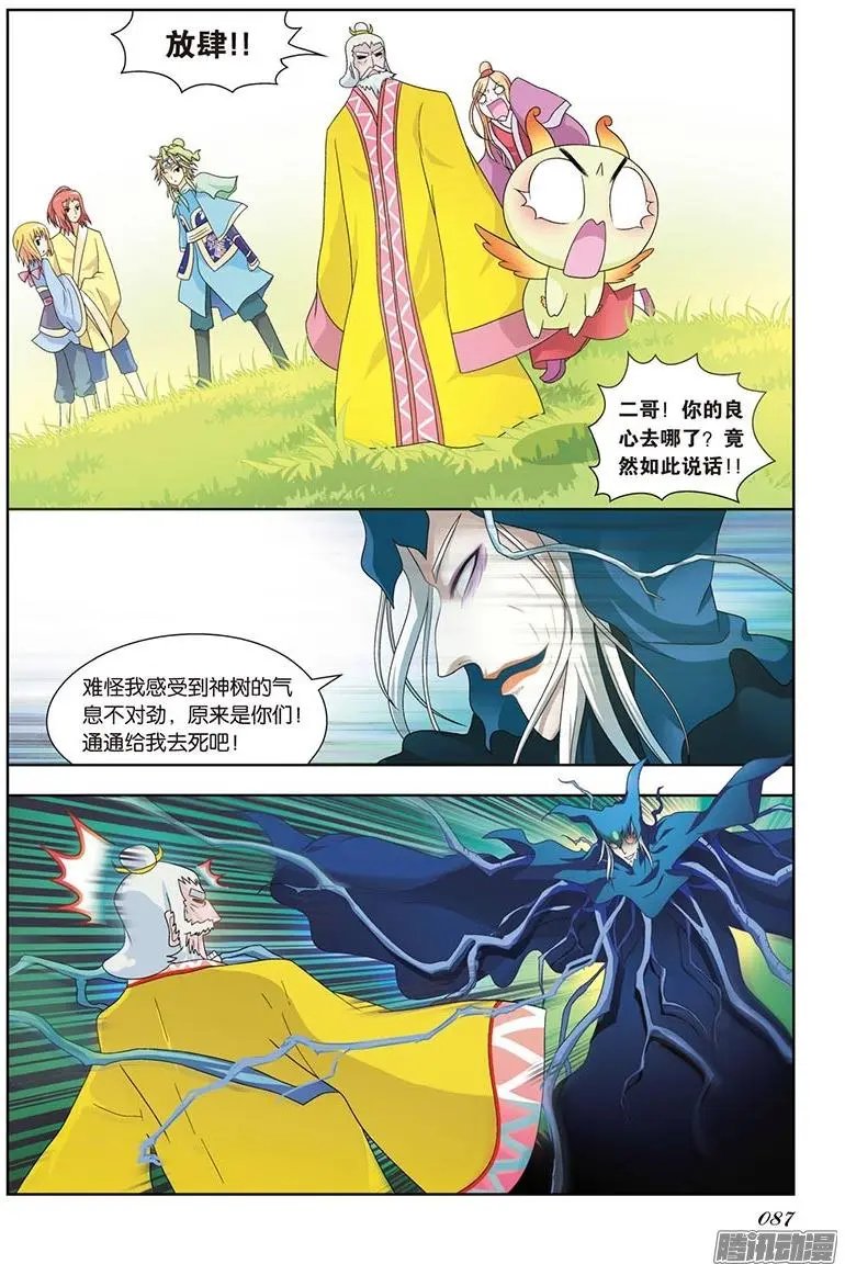 第83回