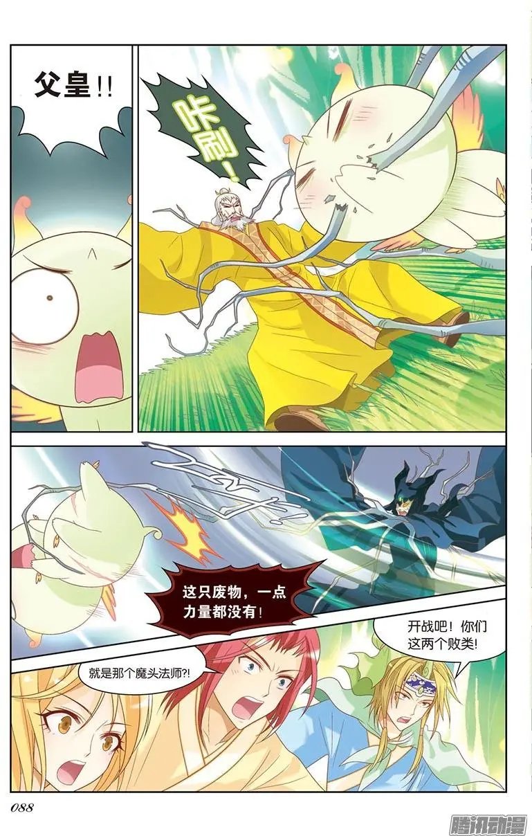第83回
