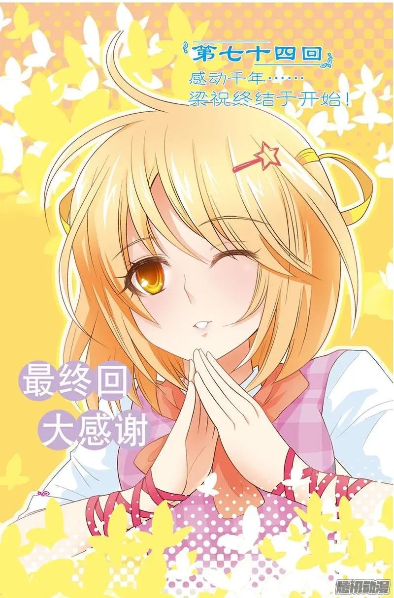 第84回
