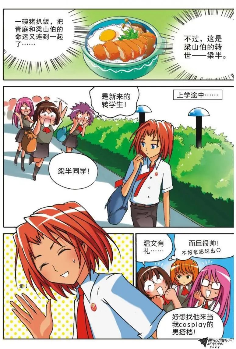 第09回