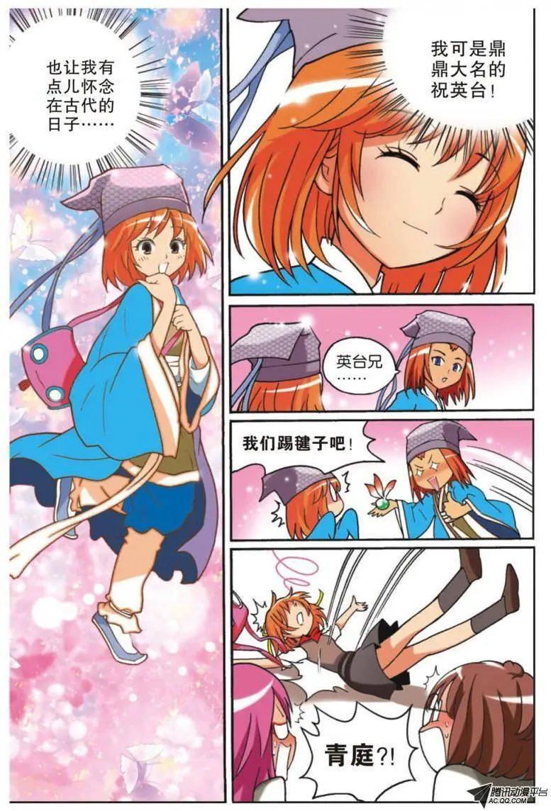 第09回