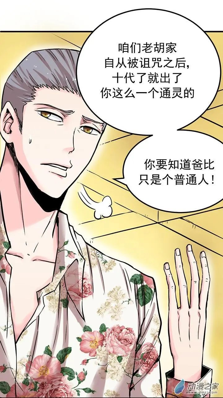 第02回