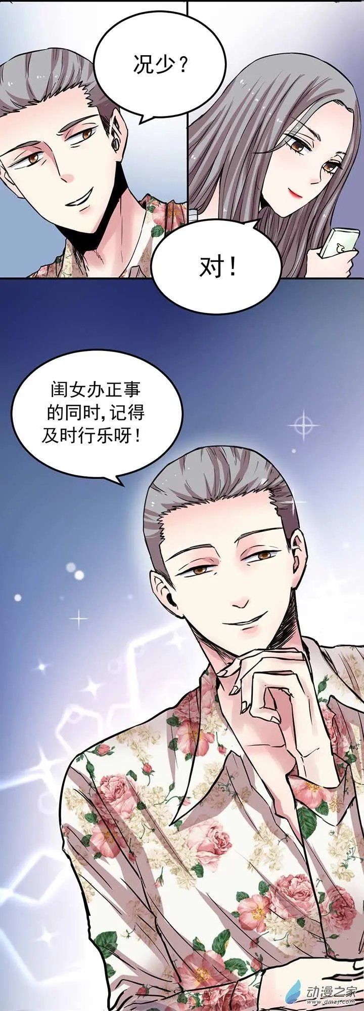 第02回