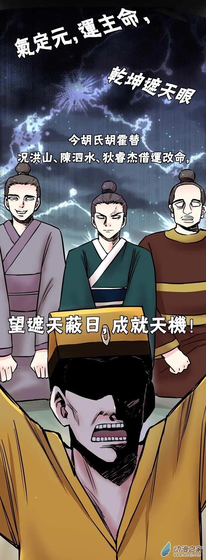 第02回