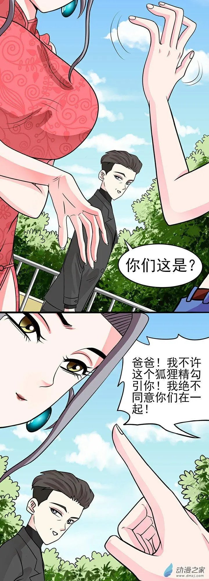 第39回