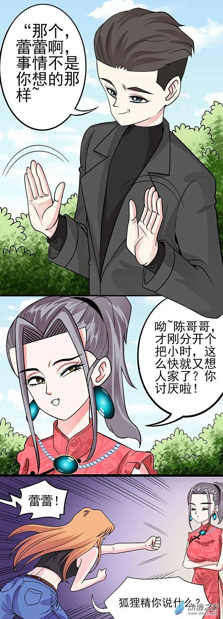 第39回