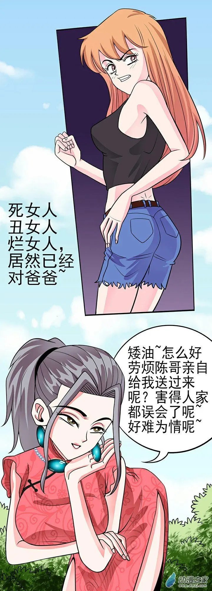 第39回
