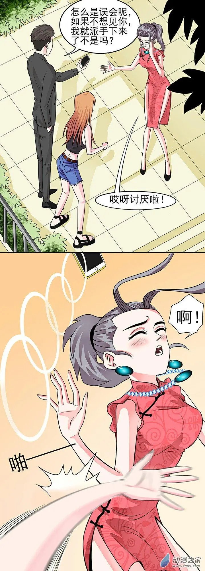 第39回