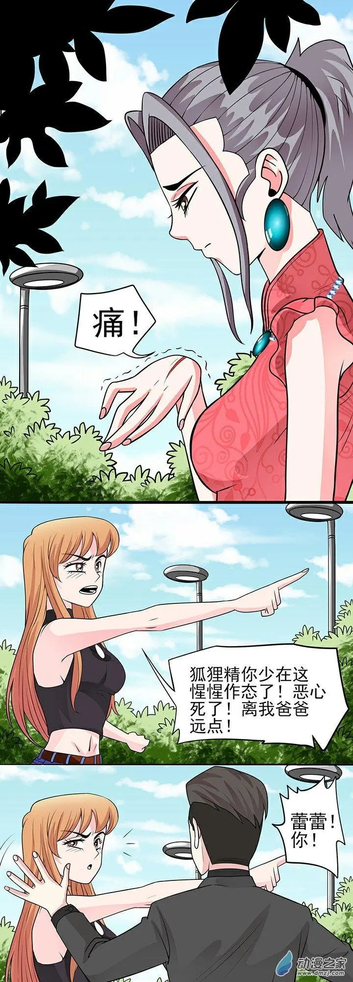 第39回