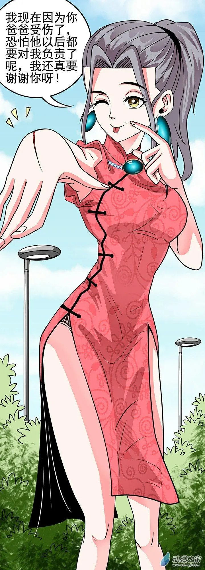 第39回