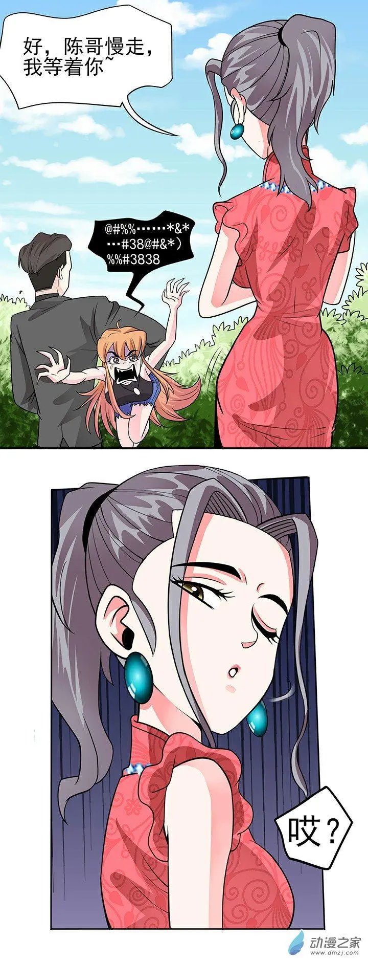 第39回