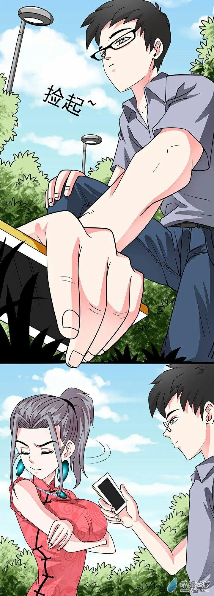 第39回