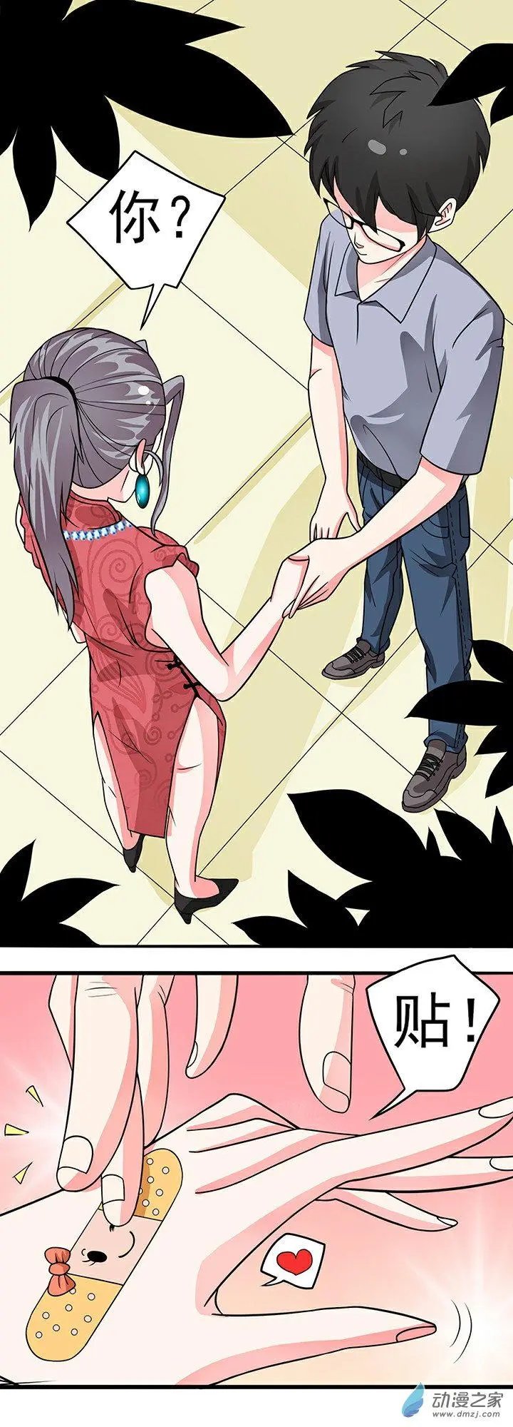第39回