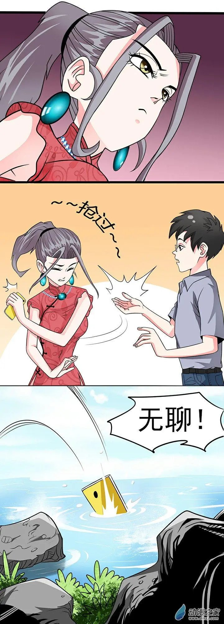 第39回