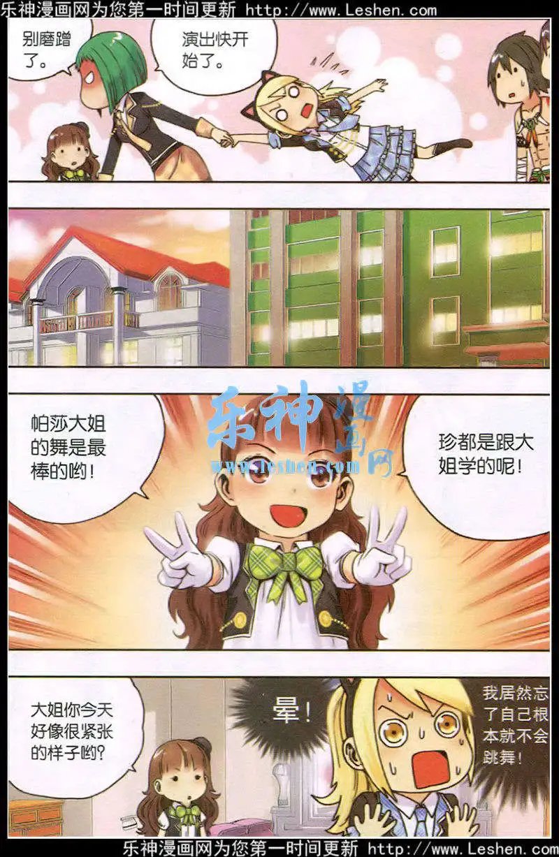 第18话 夜莺之夏