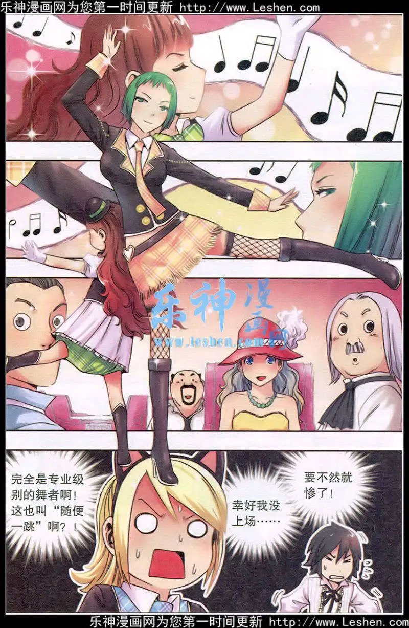 第18话 夜莺之夏
