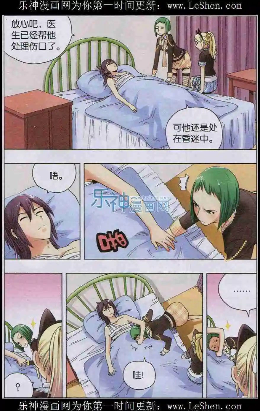 第24话 所谓雕虫小技