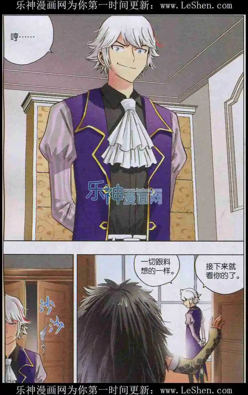 第24话 所谓雕虫小技